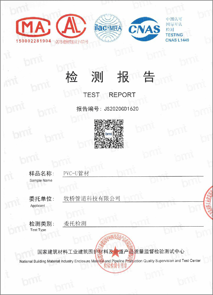 乌兰察布荣誉资质