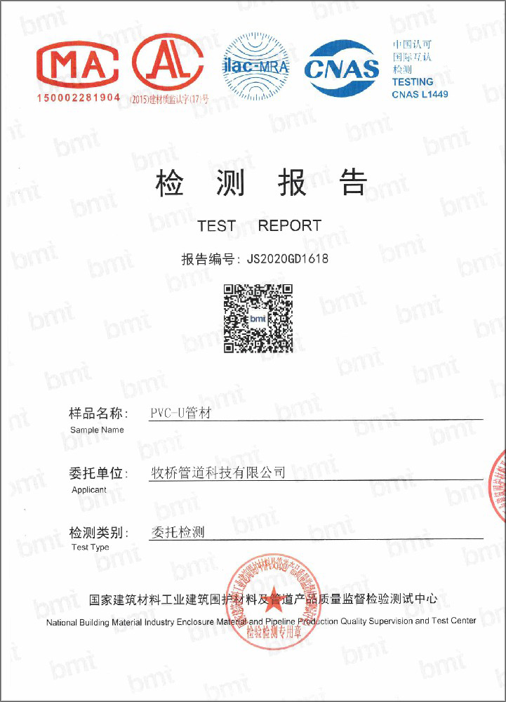 乌兰察布荣誉资质