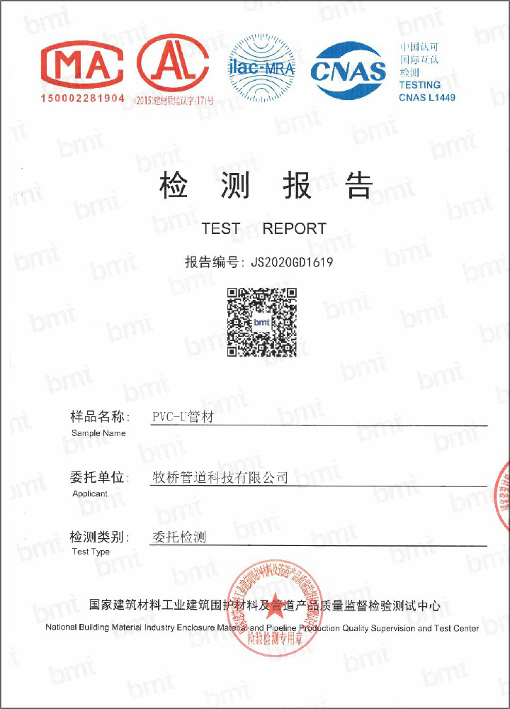 乌兰察布荣誉资质