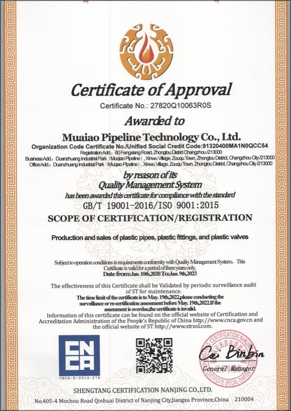 乌兰察布荣誉资质