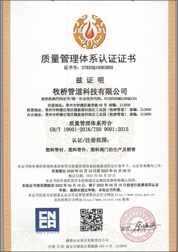 乌兰察布荣誉资质